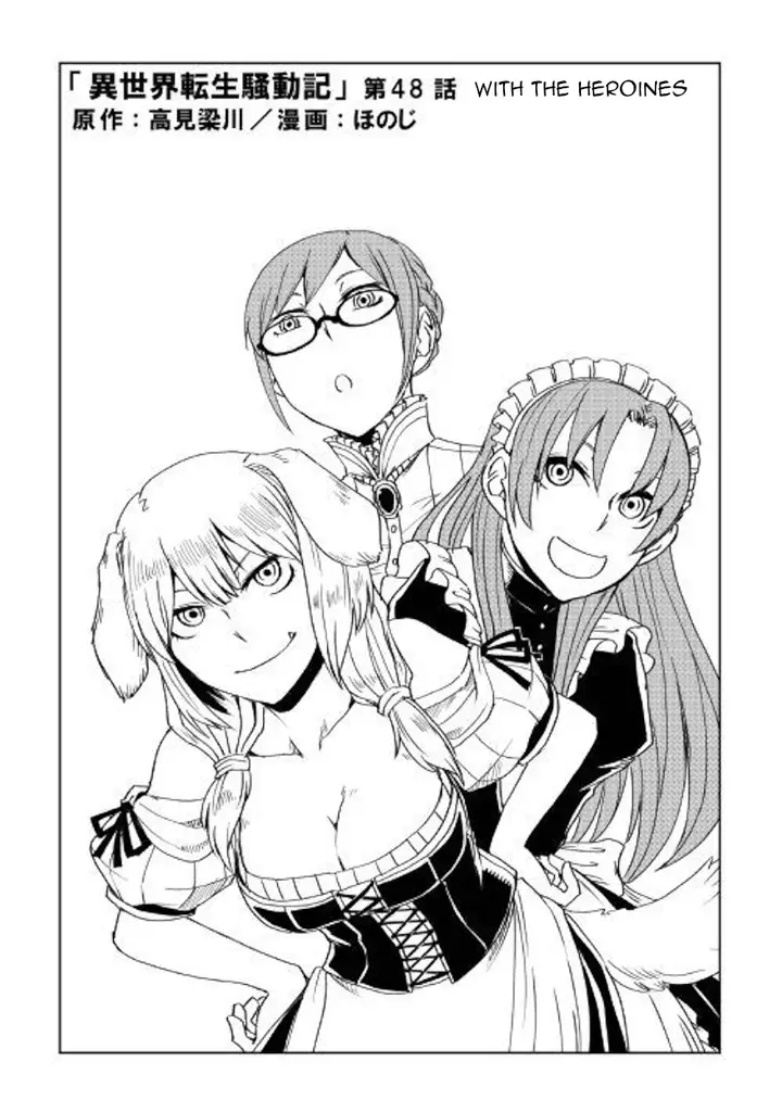 image-komik-isekai-tensei-soudouki-chapter-48-1/26