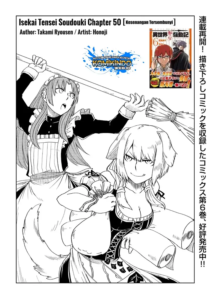 image-komik-isekai-tensei-soudouki-chapter-50-1/27