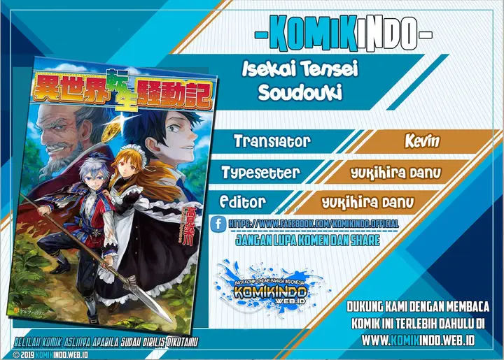 image-komik-isekai-tensei-soudouki-chapter-55-0/27