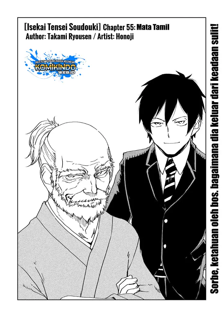 image-komik-isekai-tensei-soudouki-chapter-55-1/27