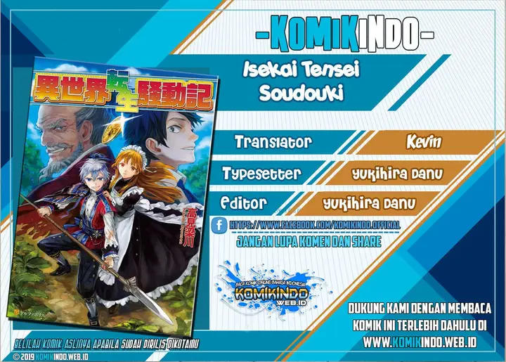 image-komik-isekai-tensei-soudouki-chapter-58.1-0/13