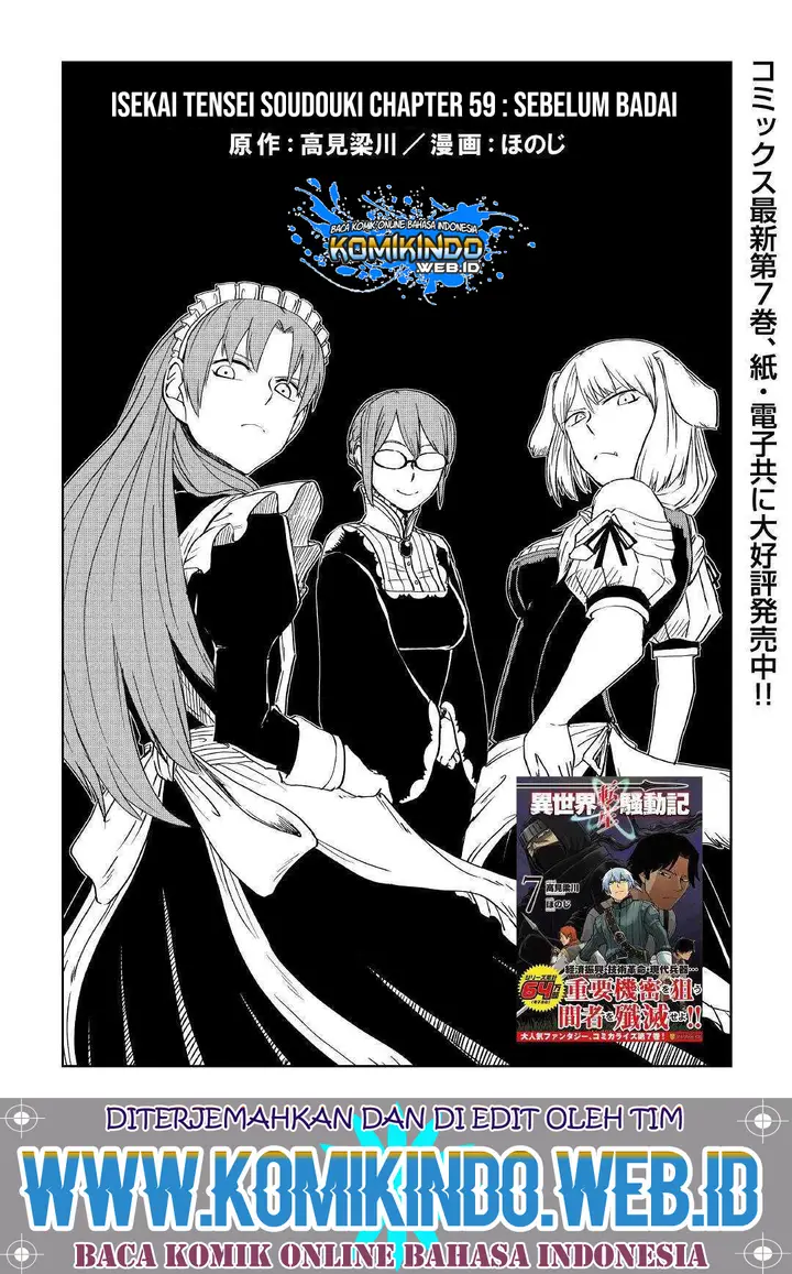 image-komik-isekai-tensei-soudouki-chapter-59-1/24