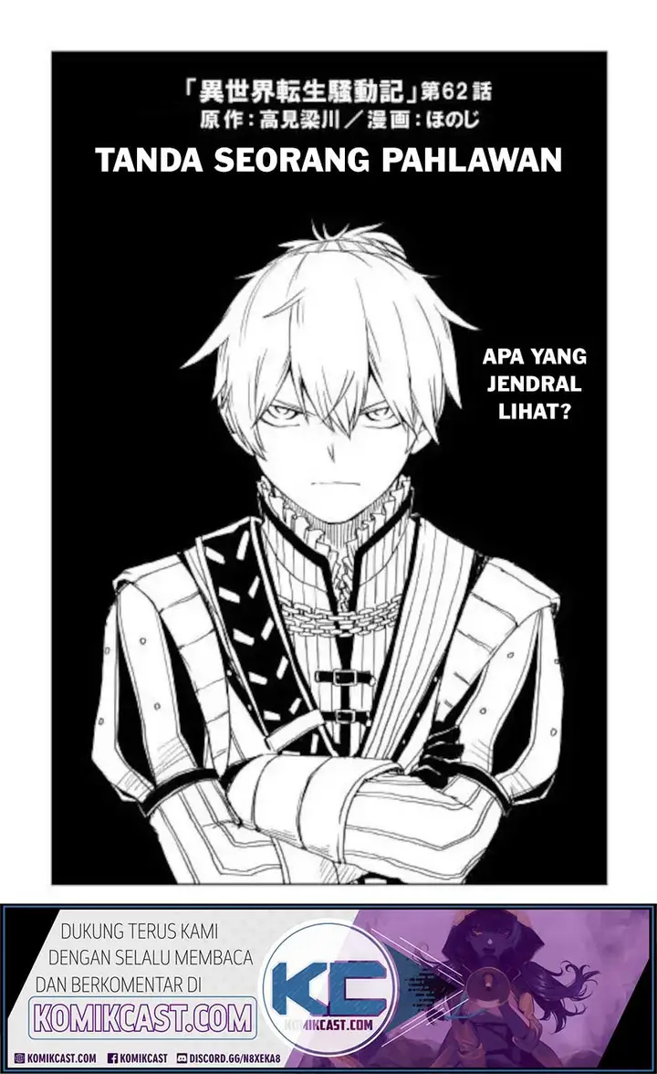 image-komik-isekai-tensei-soudouki-chapter-62-1/24