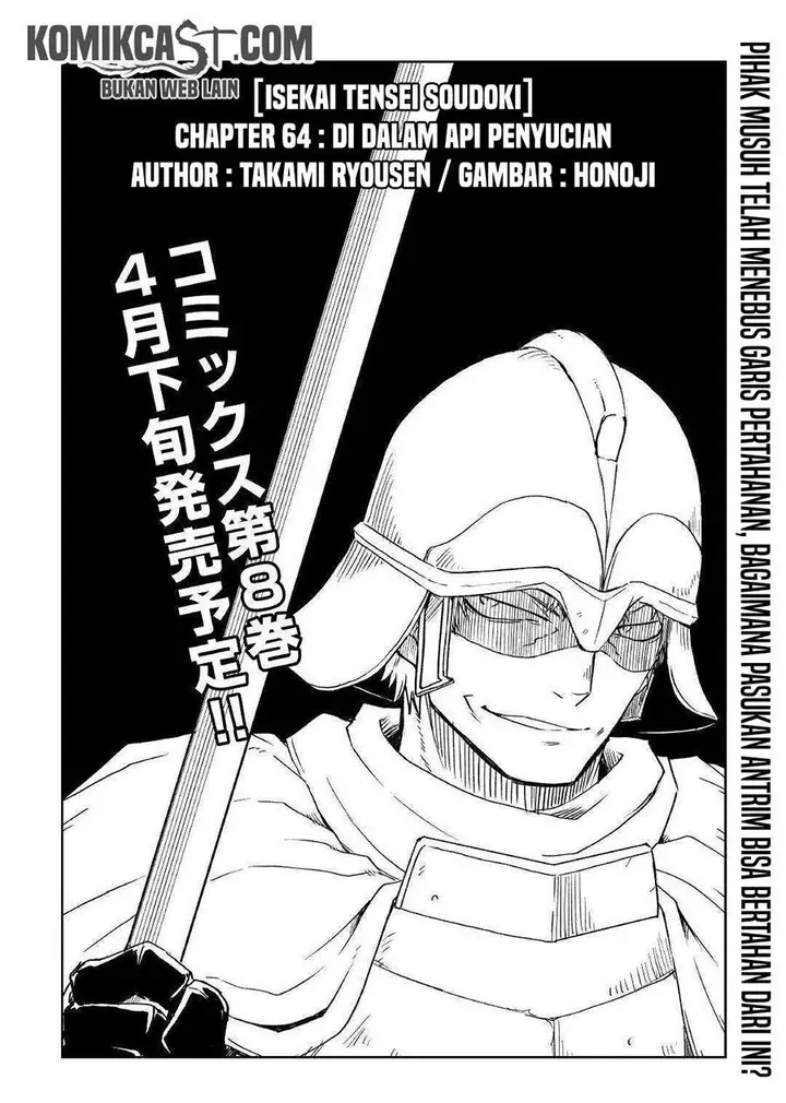 image-komik-isekai-tensei-soudouki-chapter-64-0/29