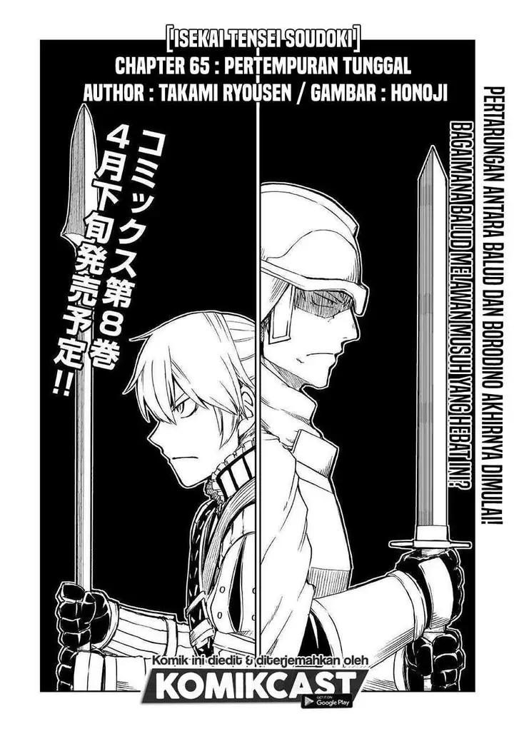 image-komik-isekai-tensei-soudouki-chapter-65-0/22