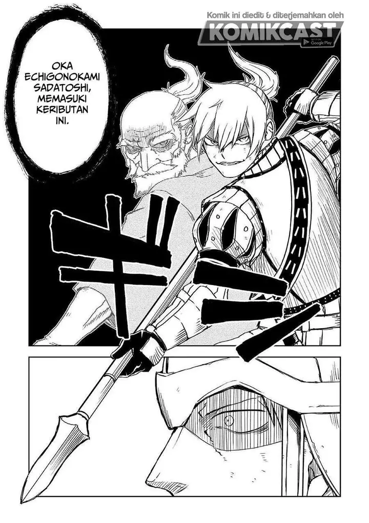 image-komik-isekai-tensei-soudouki-chapter-68-12/23