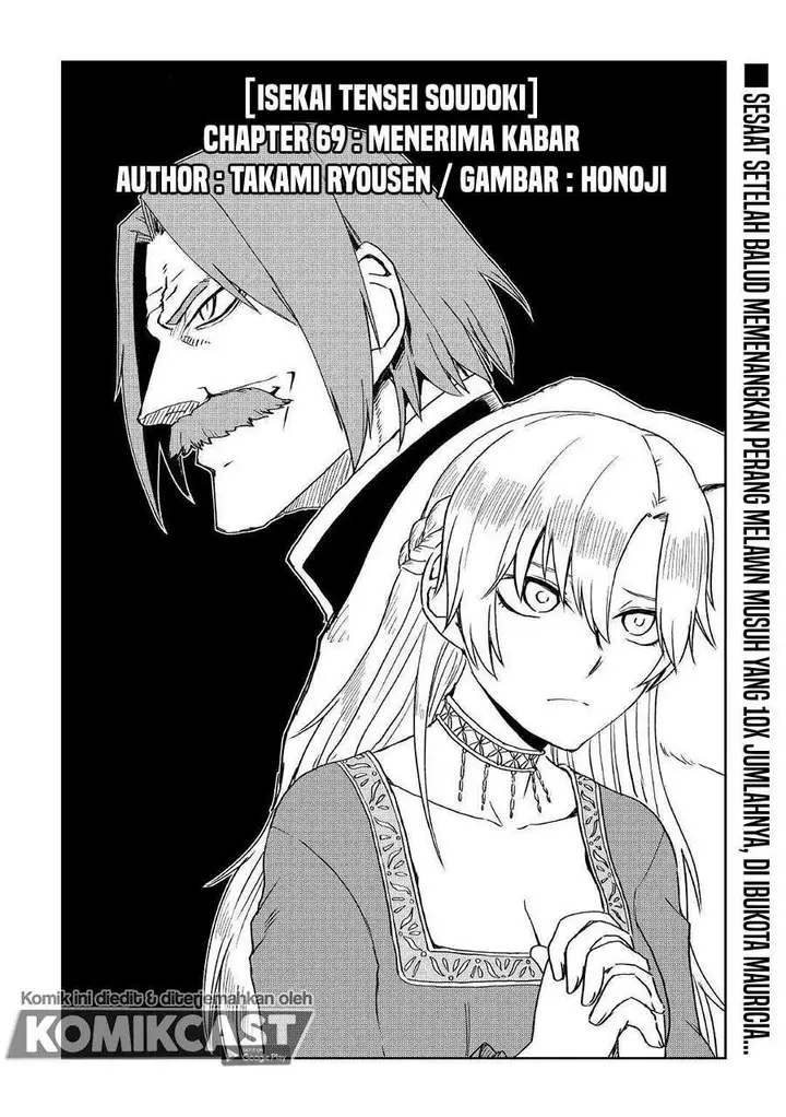image-komik-isekai-tensei-soudouki-chapter-69-0/28