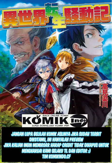 image-komik-isekai-tensei-soudouki-chapter-7-1/22