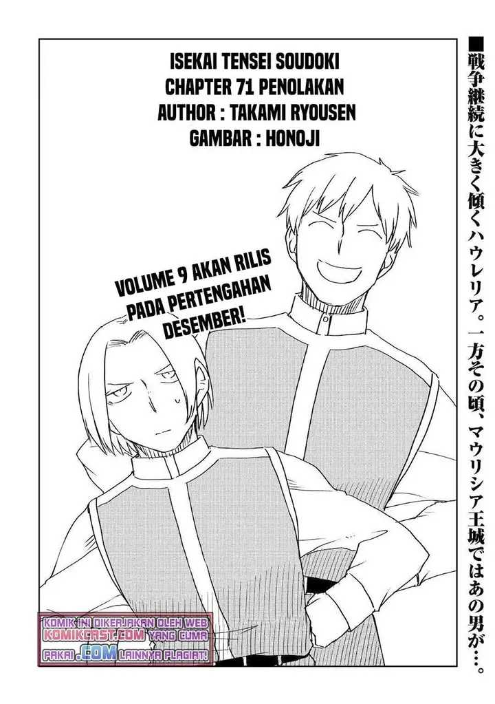 image-komik-isekai-tensei-soudouki-chapter-71-0/25