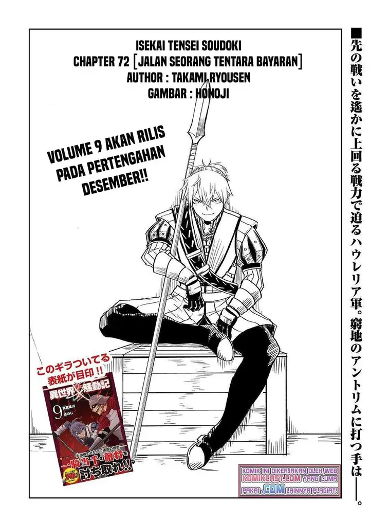 image-komik-isekai-tensei-soudouki-chapter-72-0/20