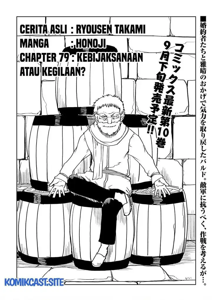 image-komik-isekai-tensei-soudouki-chapter-79-0/20