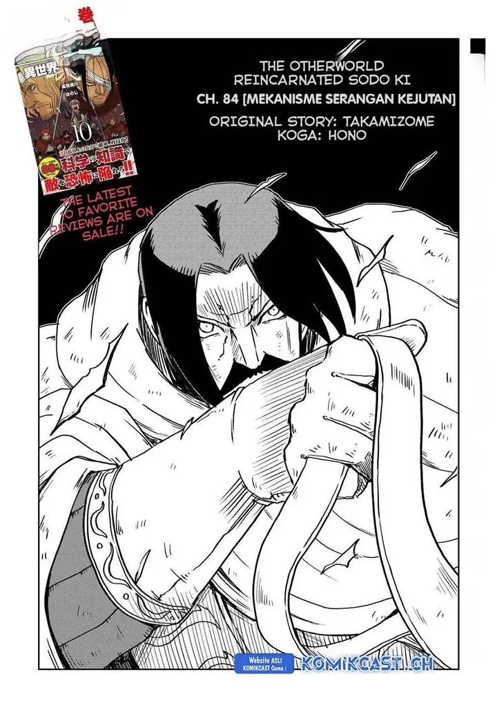 image-komik-isekai-tensei-soudouki-chapter-84-0/24