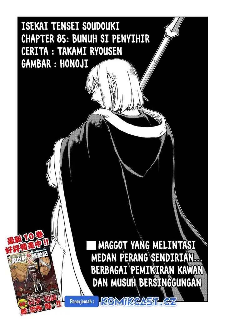 image-komik-isekai-tensei-soudouki-chapter-85-0/22