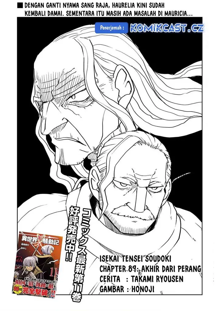 image-komik-isekai-tensei-soudouki-chapter-89-0/22