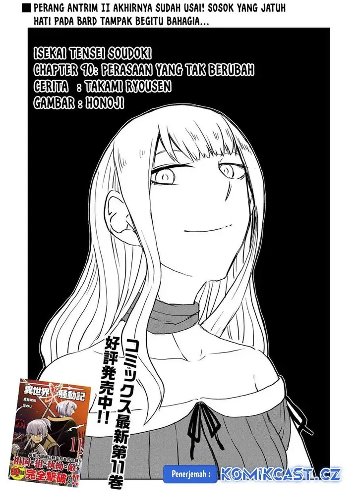image-komik-isekai-tensei-soudouki-chapter-90-0/22