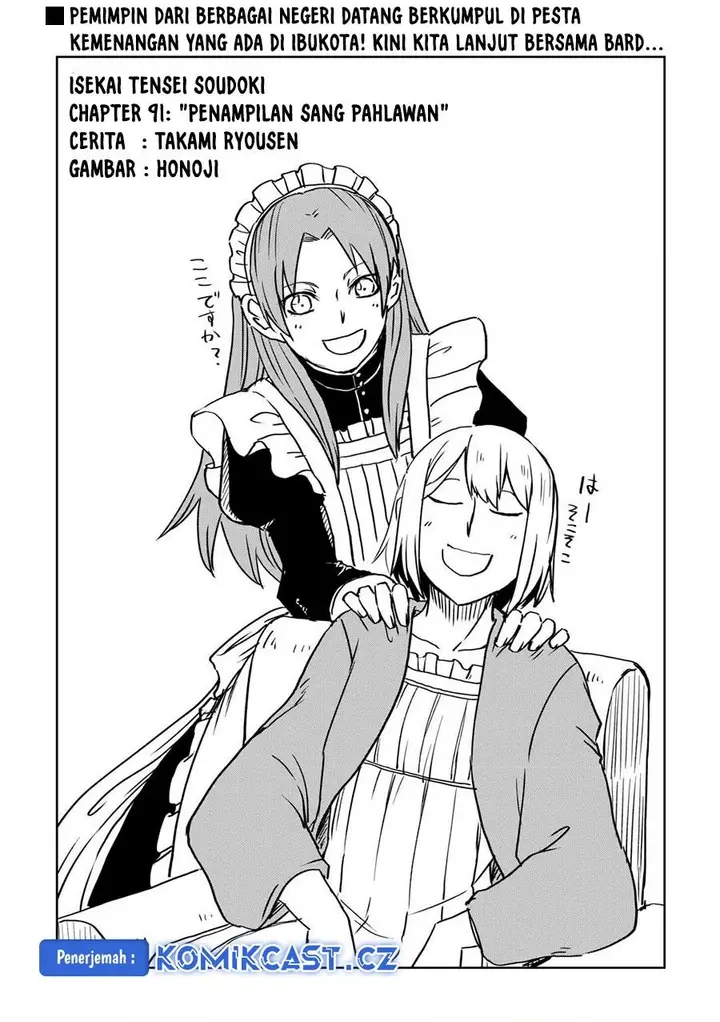 image-komik-isekai-tensei-soudouki-chapter-91-0/25