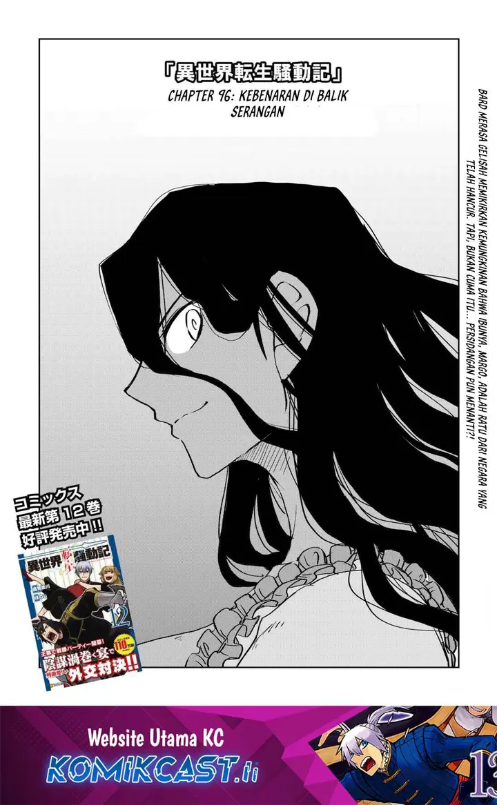 image-komik-isekai-tensei-soudouki-chapter-96-1/23
