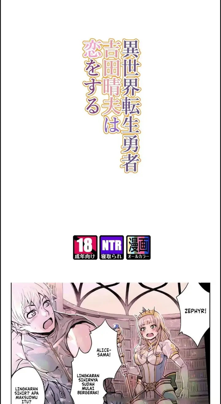 image-komik-isekai-tensei-yuusha-yoshida-haruo-wa-koi-chapter-01-end-2/49