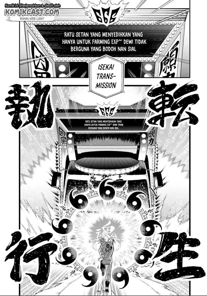 image-komik-isekai-truck-chapter-00-23/27