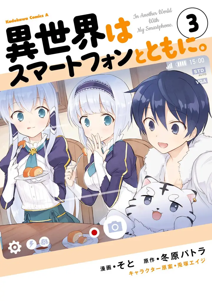 image-komik-isekai-wa-smartphone-to-tomo-ni-chapter-10-0/28
