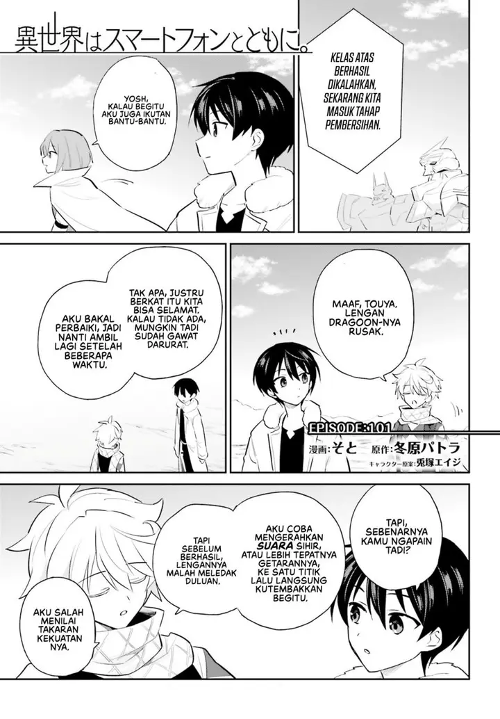 image-komik-isekai-wa-smartphone-to-tomo-ni-chapter-101-1/19