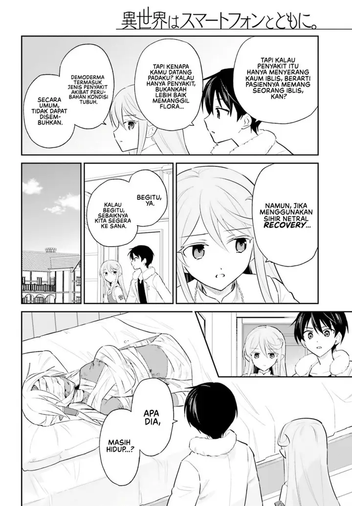 image-komik-isekai-wa-smartphone-to-tomo-ni-chapter-102-12/19