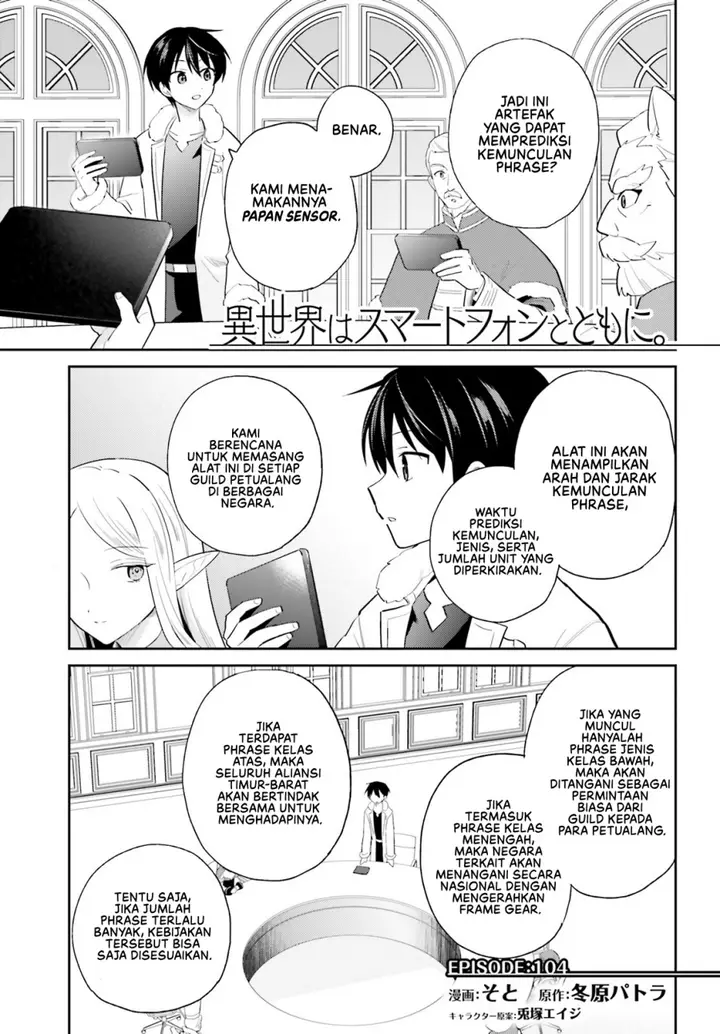 image-komik-isekai-wa-smartphone-to-tomo-ni-chapter-104-1/23