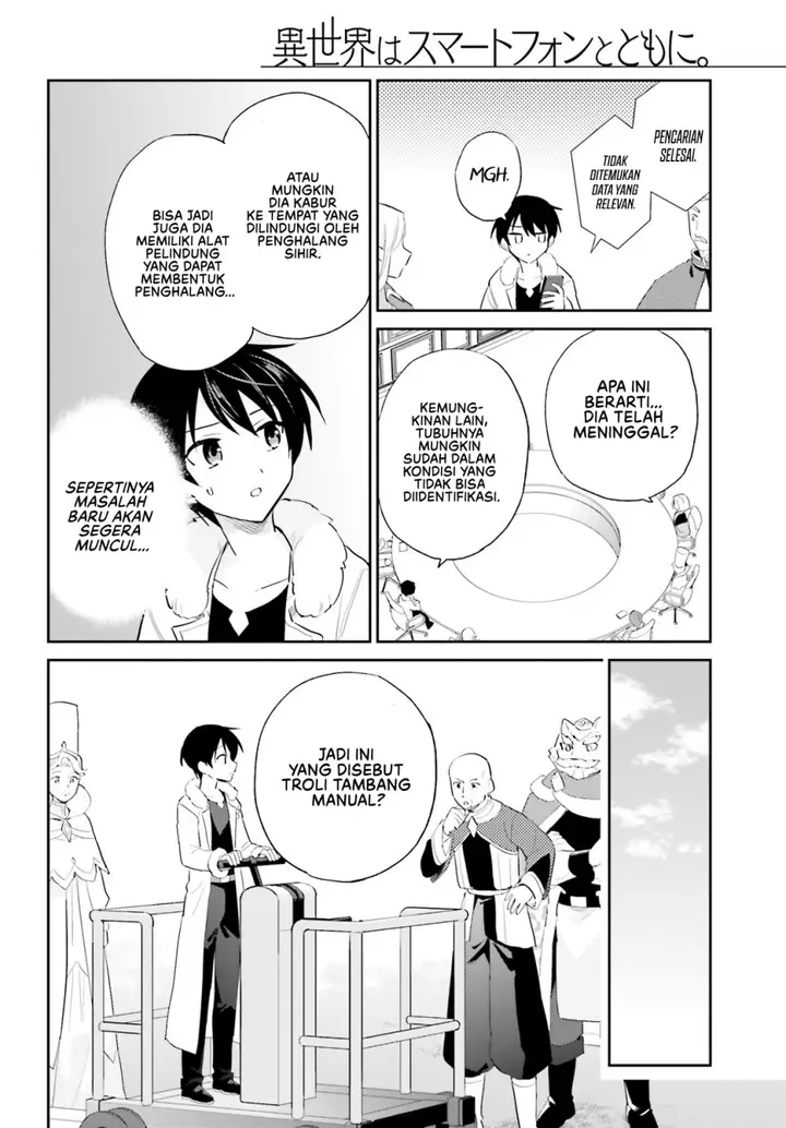 image-komik-isekai-wa-smartphone-to-tomo-ni-chapter-104-4/23