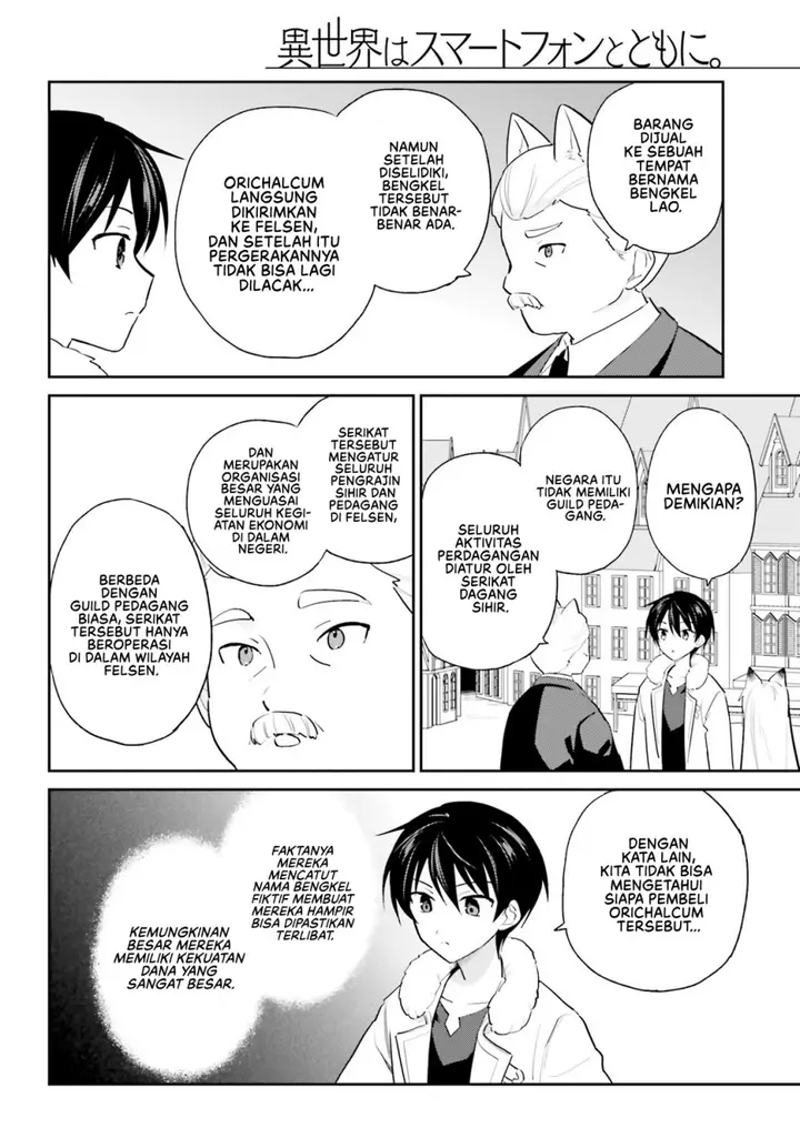image-komik-isekai-wa-smartphone-to-tomo-ni-chapter-104-14/23