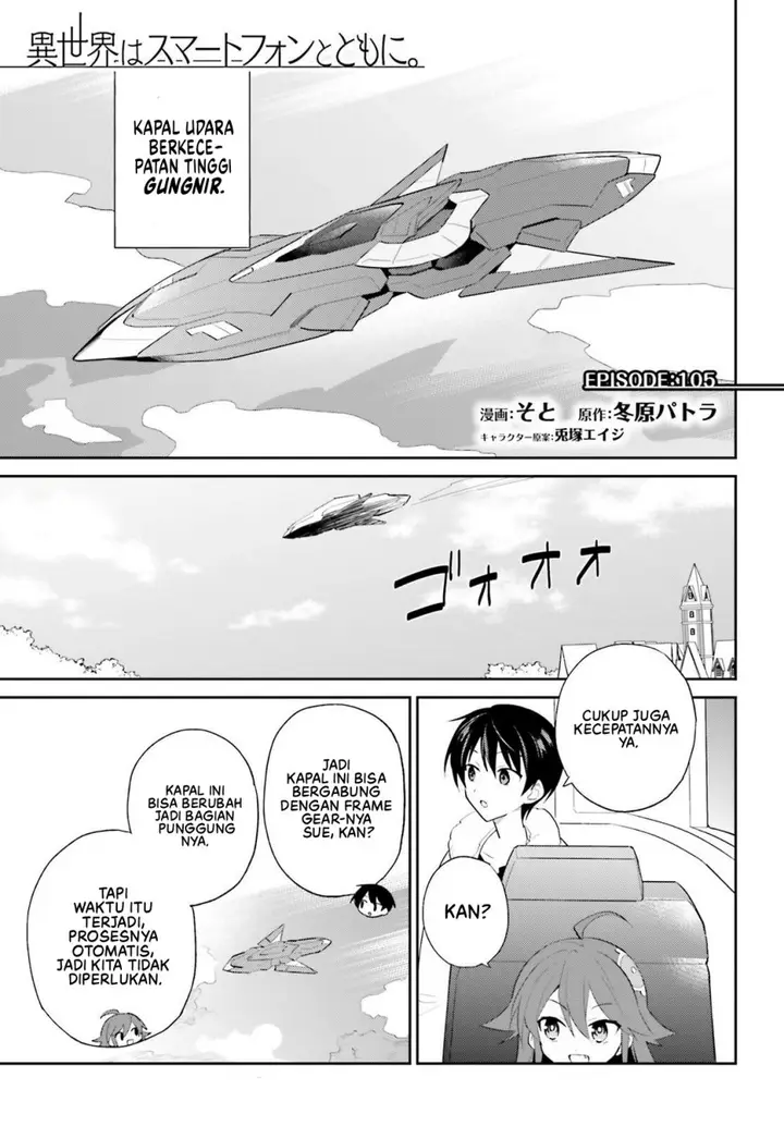 image-komik-isekai-wa-smartphone-to-tomo-ni-chapter-105-1/23