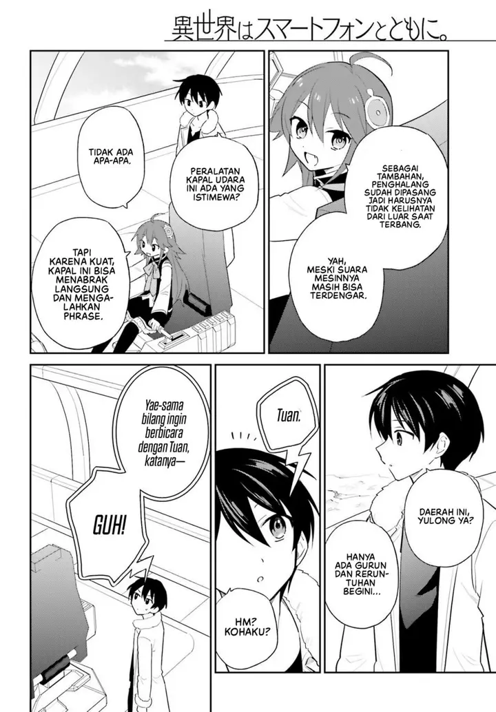 image-komik-isekai-wa-smartphone-to-tomo-ni-chapter-105-2/23