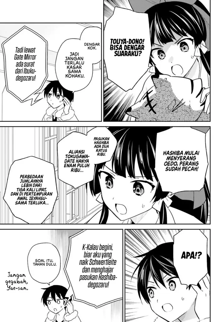 image-komik-isekai-wa-smartphone-to-tomo-ni-chapter-105-3/23