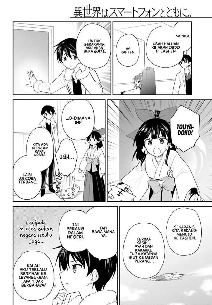 image-komik-isekai-wa-smartphone-to-tomo-ni-chapter-105-4/23