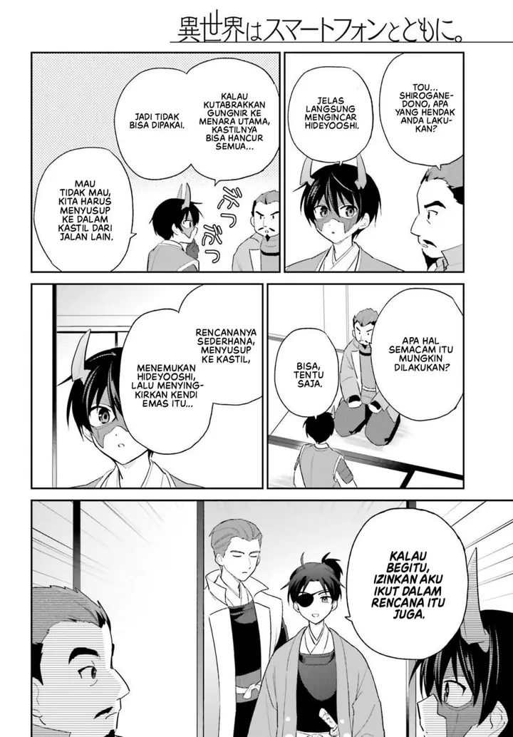 image-komik-isekai-wa-smartphone-to-tomo-ni-chapter-105-18/23