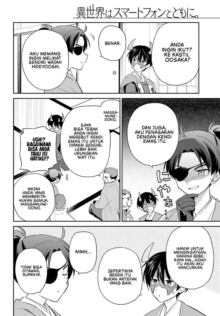 image-komik-isekai-wa-smartphone-to-tomo-ni-chapter-105-20/23