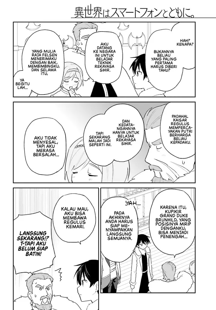 image-komik-isekai-wa-smartphone-to-tomo-ni-chapter-108-18/27