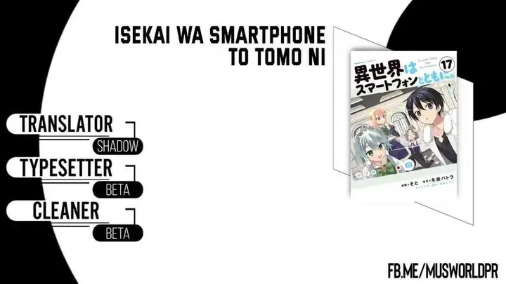 image-komik-isekai-wa-smartphone-to-tomo-ni-chapter-109-0/9