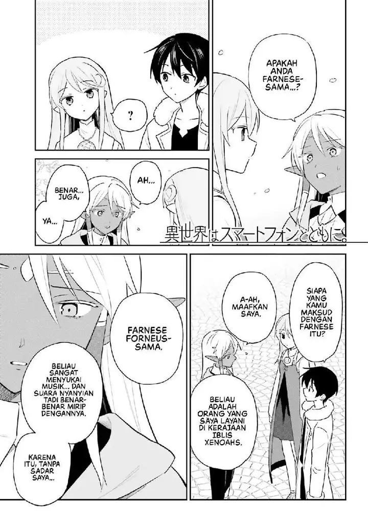 image-komik-isekai-wa-smartphone-to-tomo-ni-chapter-110-1/23