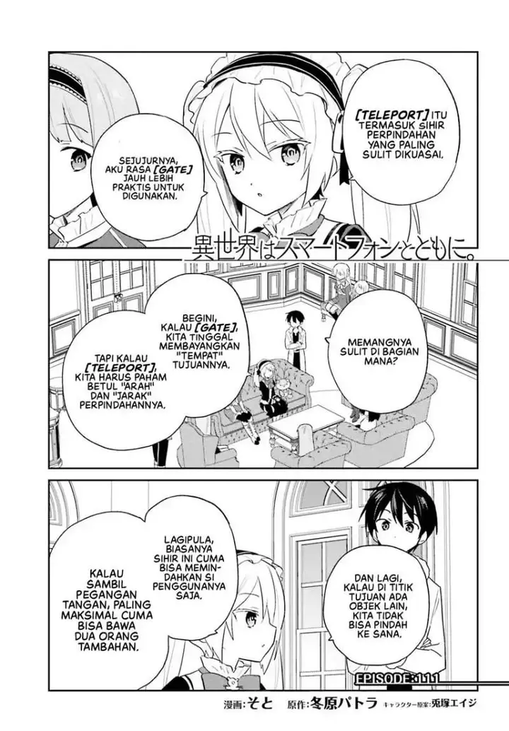 image-komik-isekai-wa-smartphone-to-tomo-ni-chapter-111-2/20