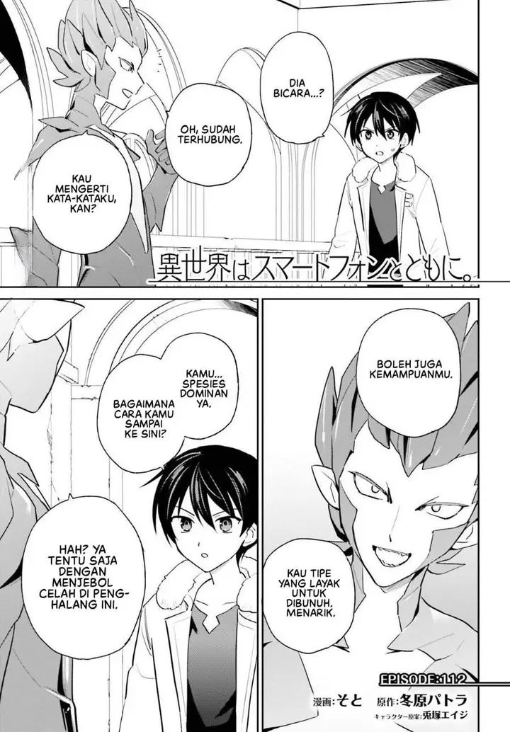 image-komik-isekai-wa-smartphone-to-tomo-ni-chapter-112-0/20