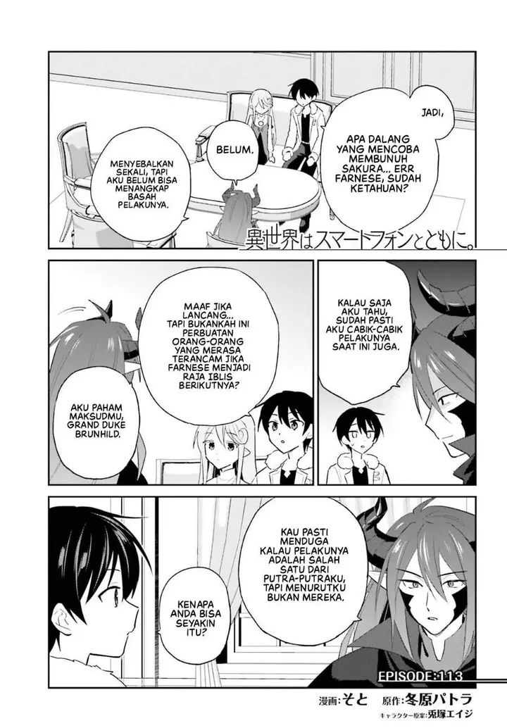 image-komik-isekai-wa-smartphone-to-tomo-ni-chapter-113-0/18