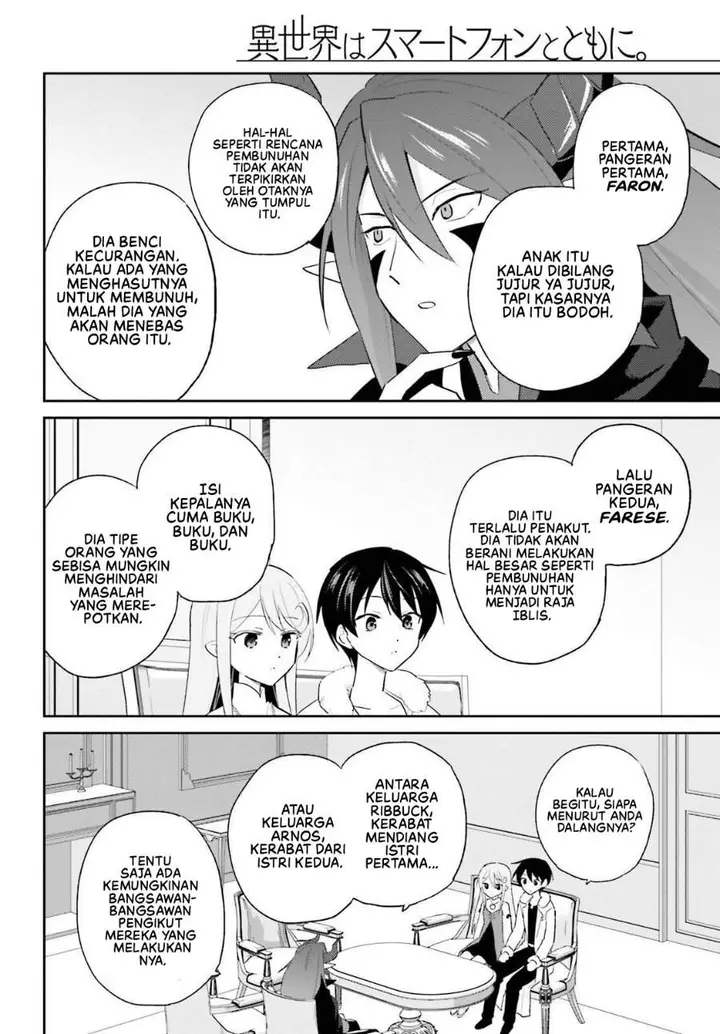 image-komik-isekai-wa-smartphone-to-tomo-ni-chapter-113-1/18