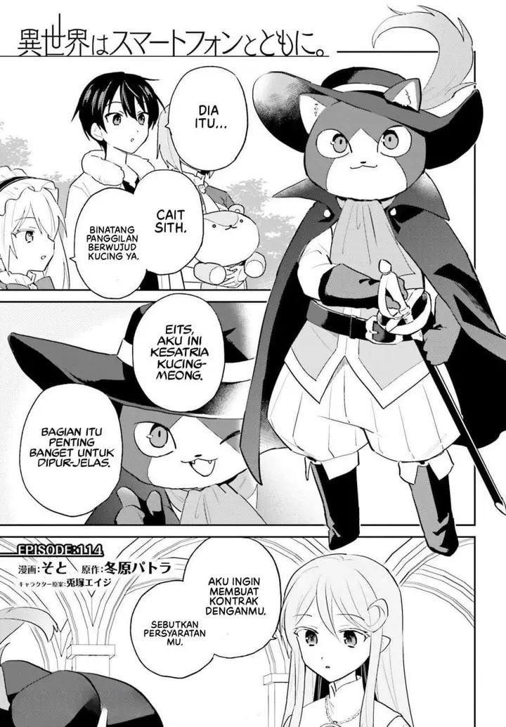image-komik-isekai-wa-smartphone-to-tomo-ni-chapter-114-0/18