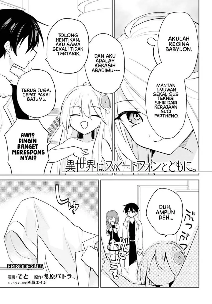 image-komik-isekai-wa-smartphone-to-tomo-ni-chapter-115-0/20