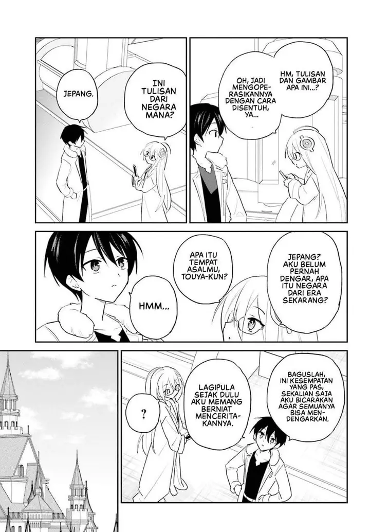 image-komik-isekai-wa-smartphone-to-tomo-ni-chapter-115-4/20