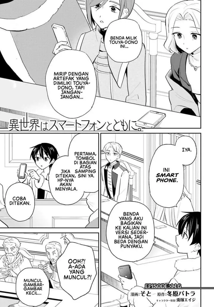 image-komik-isekai-wa-smartphone-to-tomo-ni-chapter-116-0/16