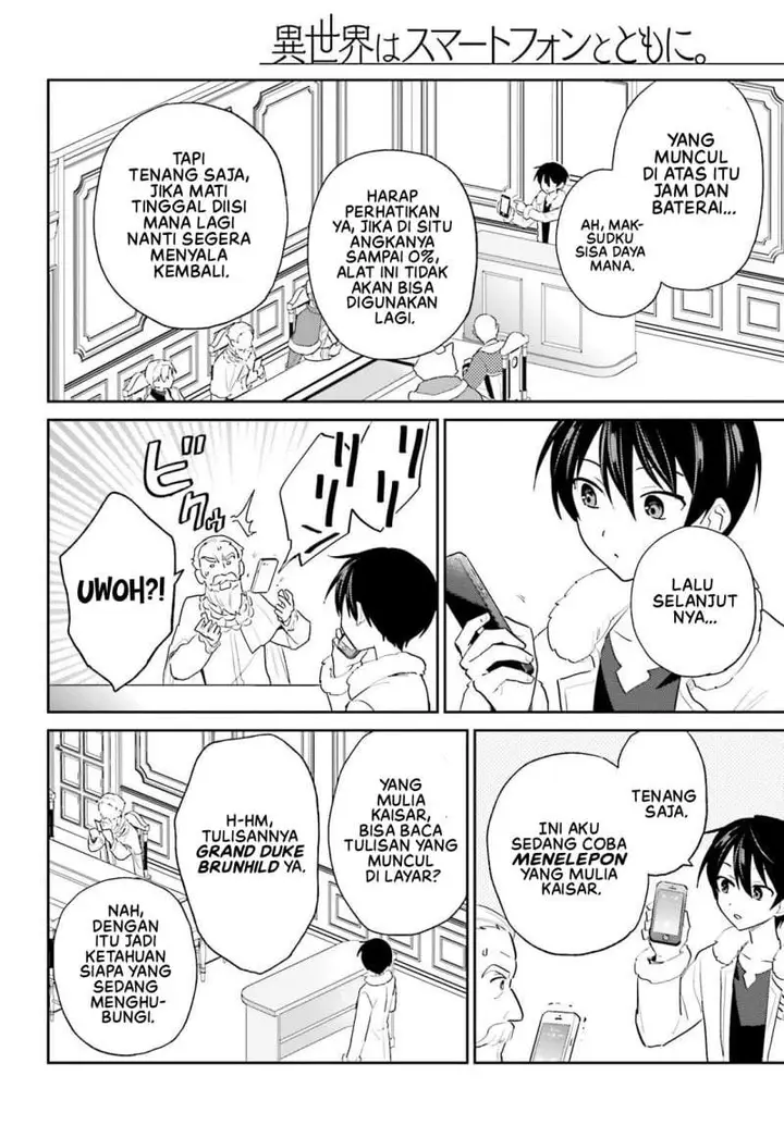 image-komik-isekai-wa-smartphone-to-tomo-ni-chapter-116-1/16