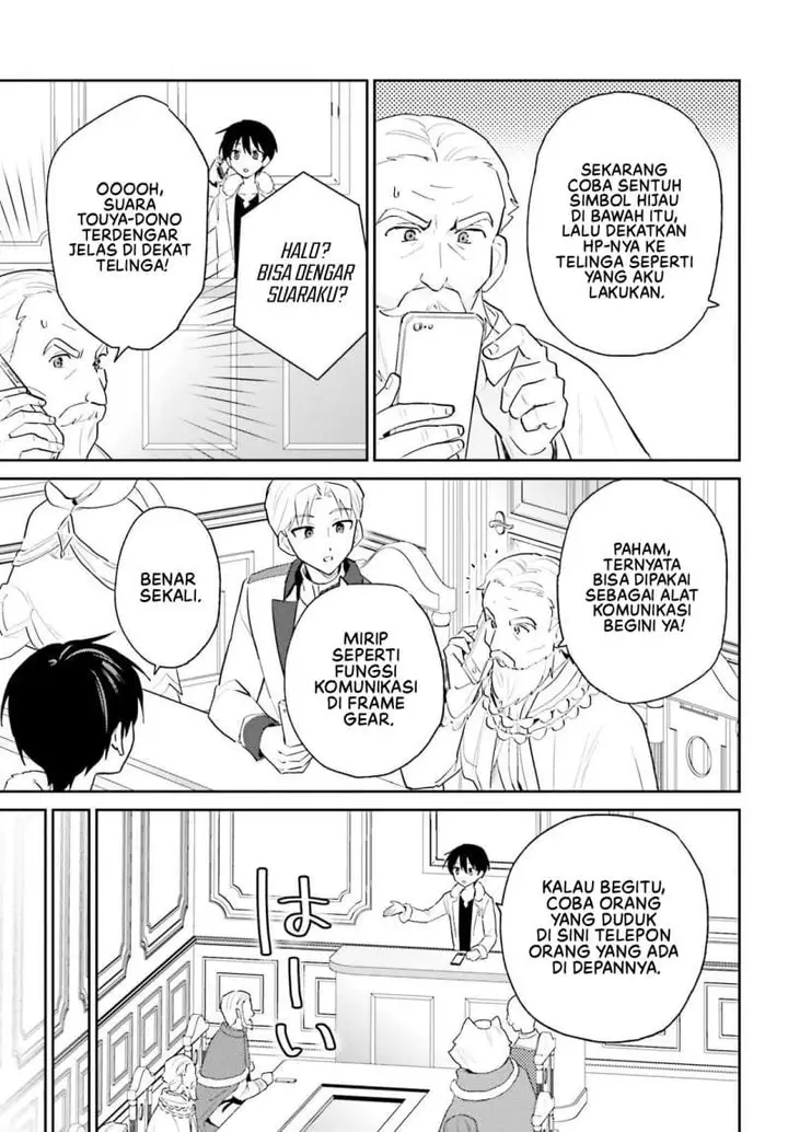 image-komik-isekai-wa-smartphone-to-tomo-ni-chapter-116-2/16