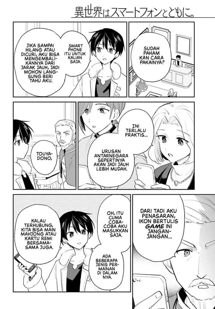 image-komik-isekai-wa-smartphone-to-tomo-ni-chapter-116-3/16