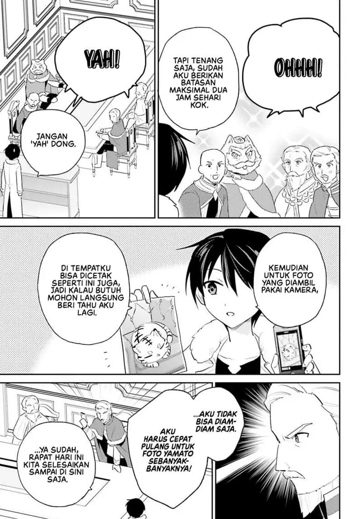 image-komik-isekai-wa-smartphone-to-tomo-ni-chapter-116-4/16